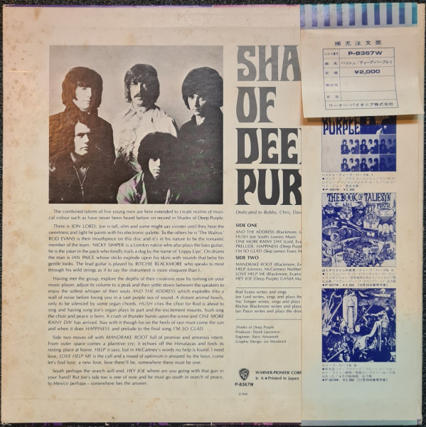 Deep Purple – Shades Of Deep Purple