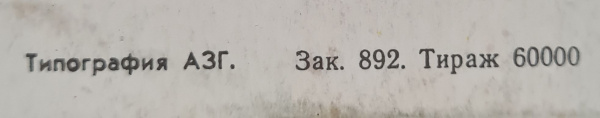 Михаил Звездинский – Поручик Голицын